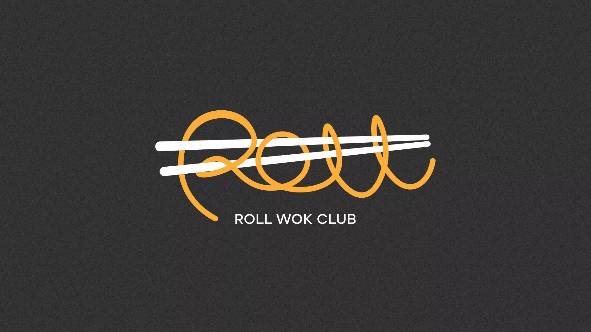 Создание дизайна листовок суши-бара «Roll Wok Club» в Яровом